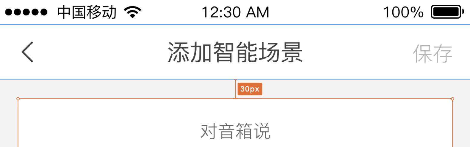 H5 必知必会之像素级还原设计稿